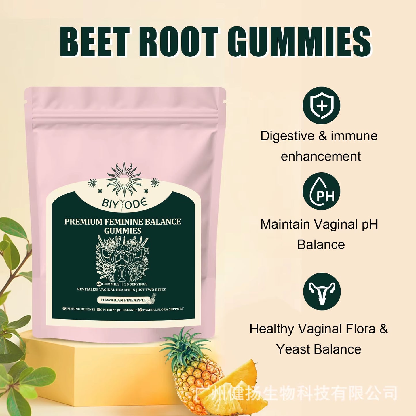 1 Pack of Women'S Balanced Gummies to Enhance Immunity Improve Quality of Life Soothe Skin Health Food