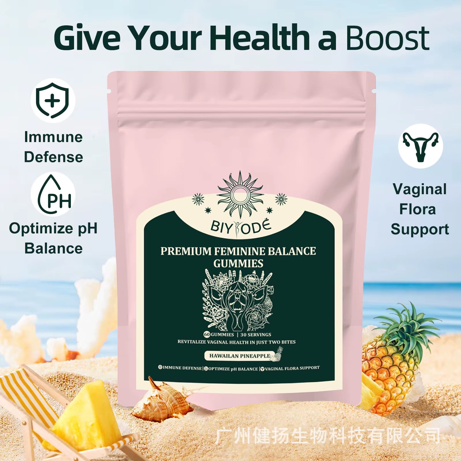 1 Pack of Women'S Balanced Gummies to Enhance Immunity Improve Quality of Life Soothe Skin Health Food