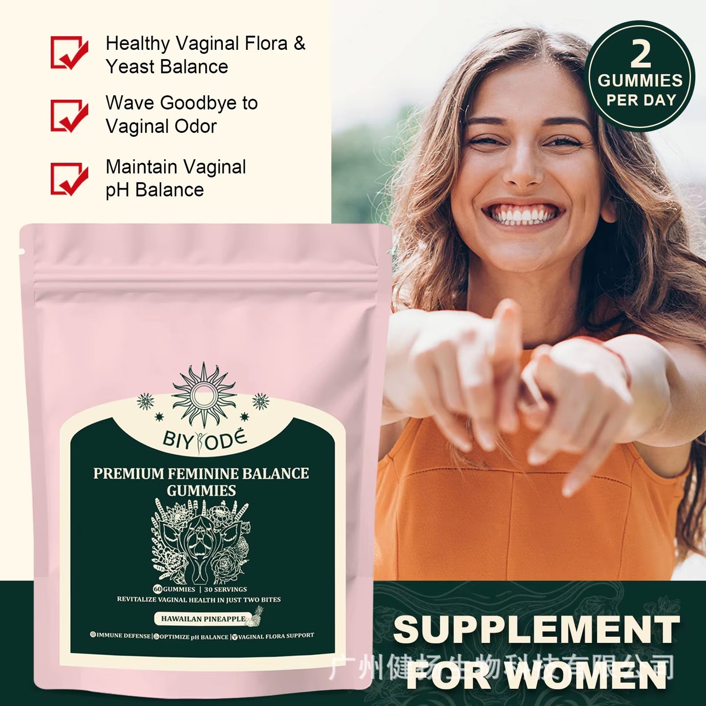 1 Pack of Women'S Balanced Gummies to Enhance Immunity Improve Quality of Life Soothe Skin Health Food
